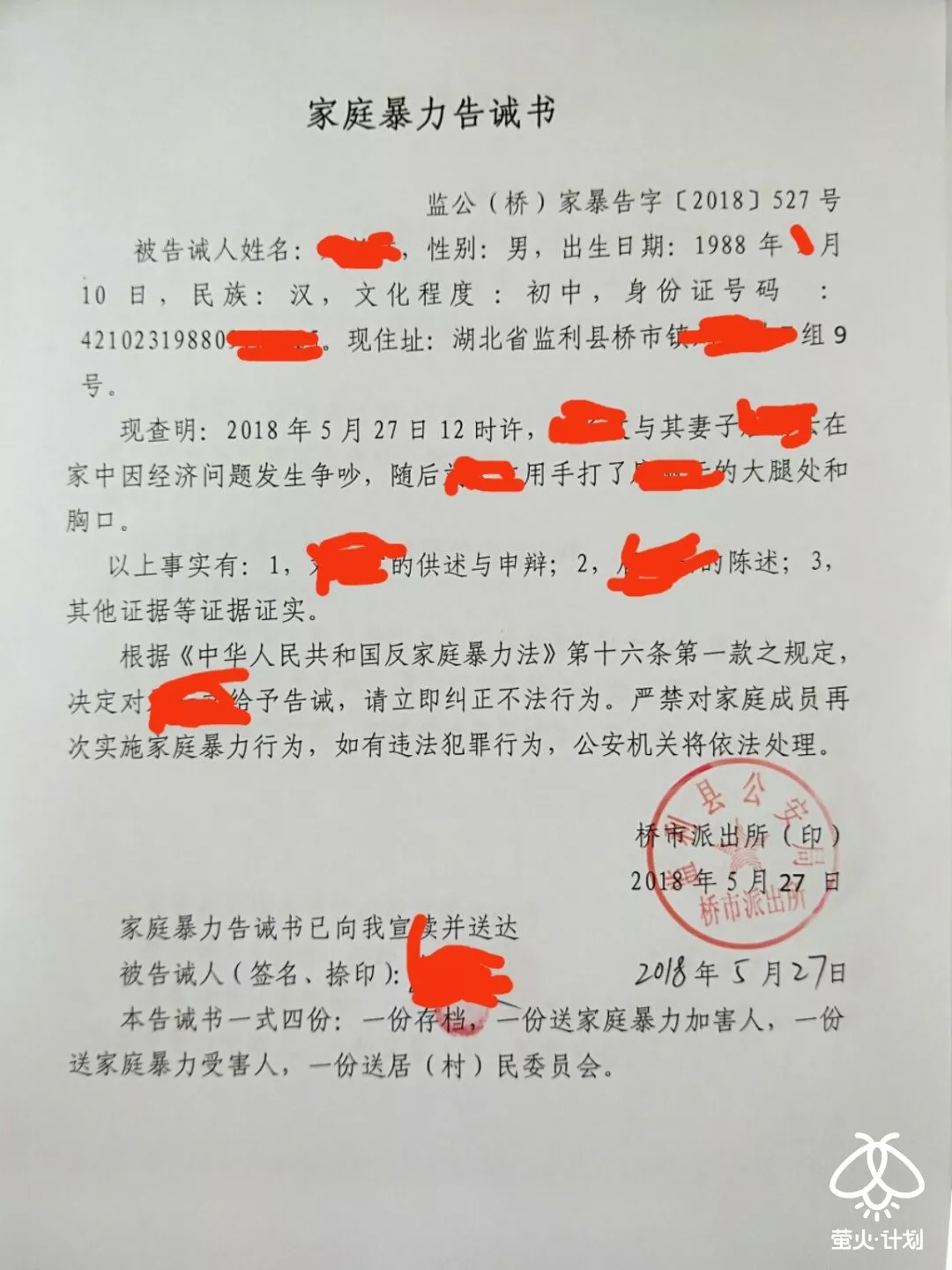 1554954028982827.jpg 20190411_113820_004.jpg