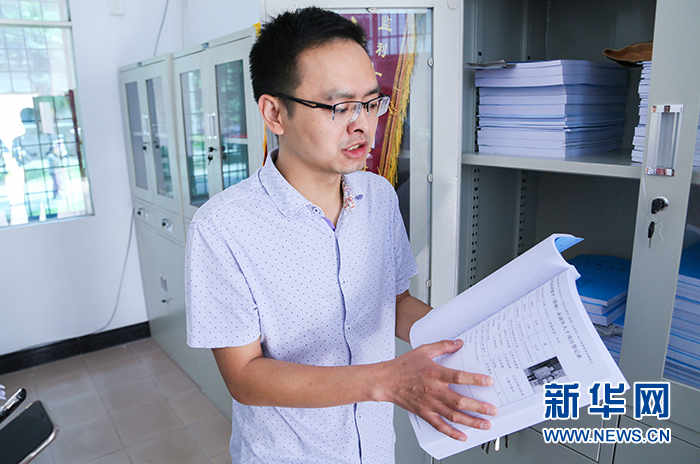 1563258844816511.jpg 微信图片_20190716142758.jpg