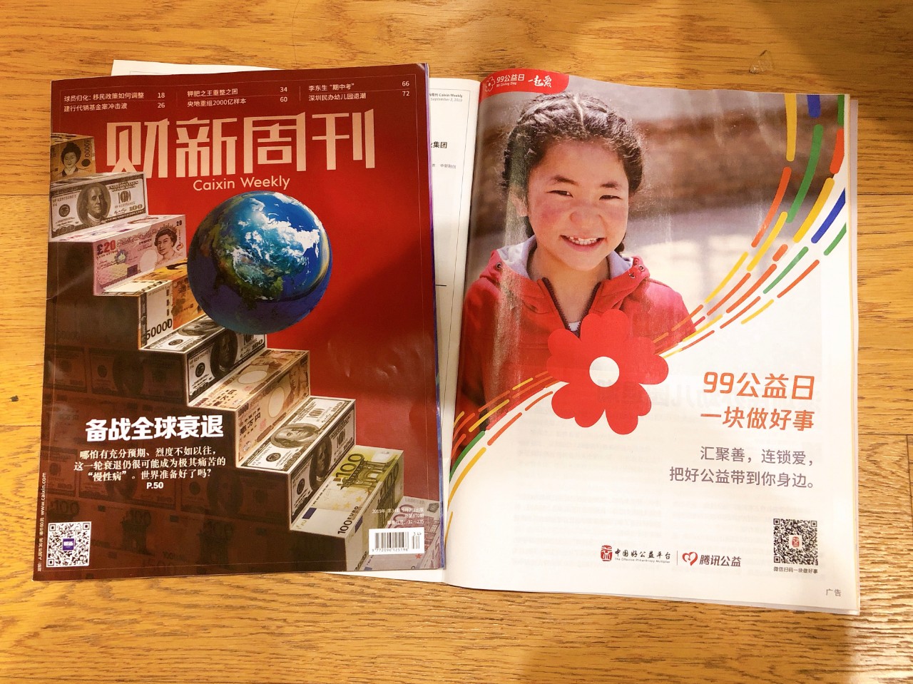 1567745961802455.jpg 0 (4).jpg