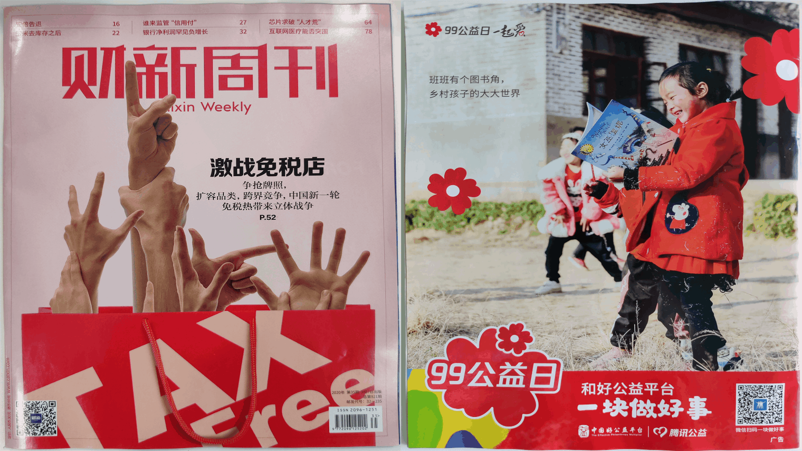 1600393468959551.gif 1600393468959551.gif