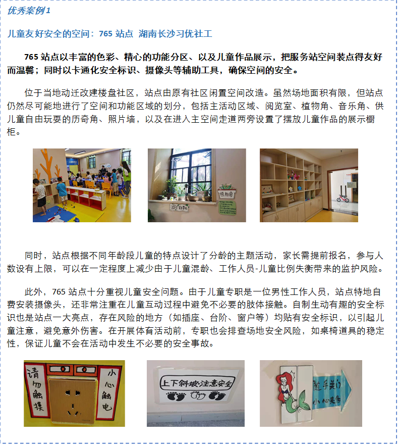 1648869795403173.png 图6.png